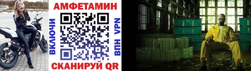АМФ Розовый  Кириллов 