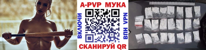 A-PVP СК КРИС  закладки  Кириллов 