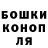 Канабис White Widow tea a
