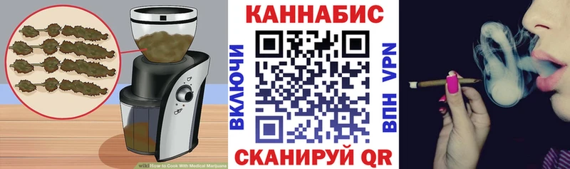 Печенье с ТГК конопля  Кириллов 