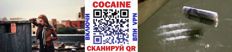 мега как войти где найти наркотики Кириллов КОКАИН 97%