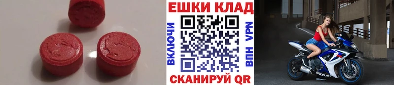 mega tor  Кириллов  Ecstasy 280 MDMA 