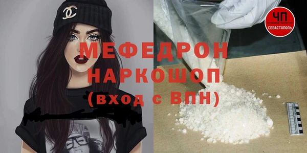 меф Россошь