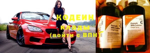 mix Рославль