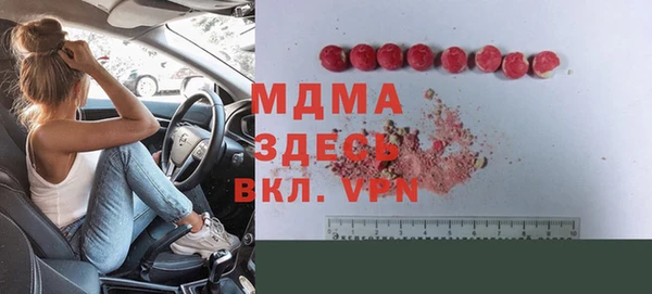 меф Россошь
