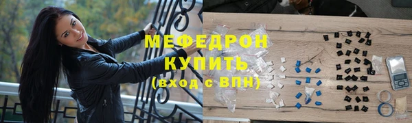 ешки Абаза