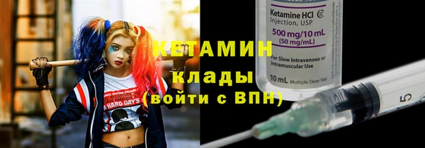 меф Россошь