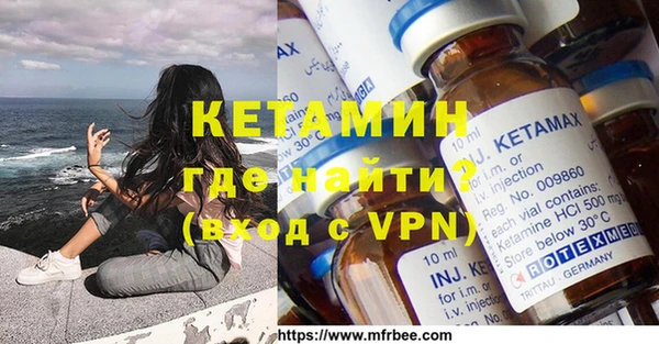 дистиллят марихуана Абинск