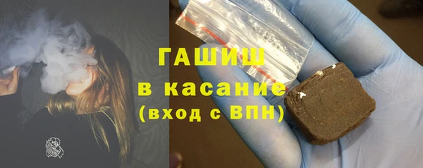 дистиллят марихуана Абинск