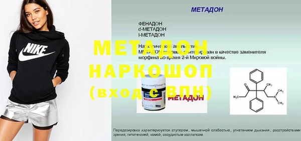 дистиллят марихуана Абинск