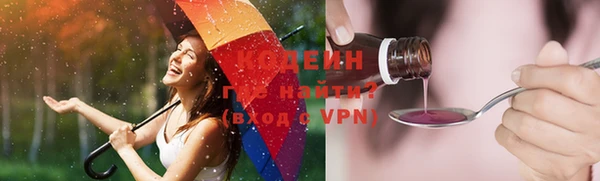 ешки Абаза