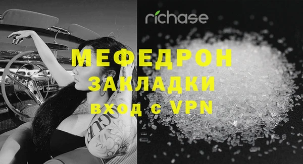 а пвп мука Абдулино