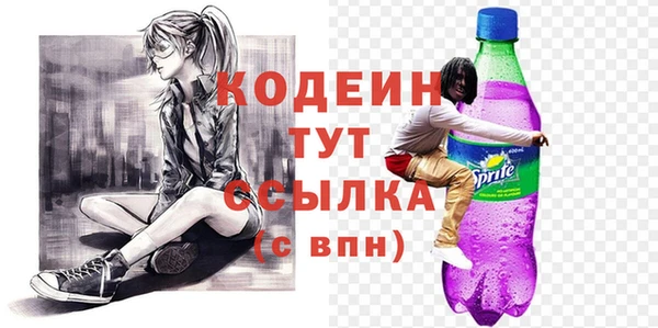 меф Россошь
