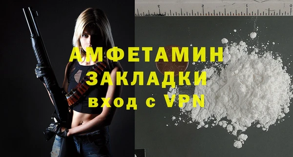 а пвп мука Абдулино