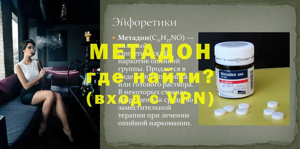 ешки Абаза