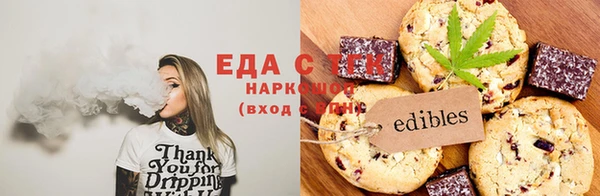 меф Россошь