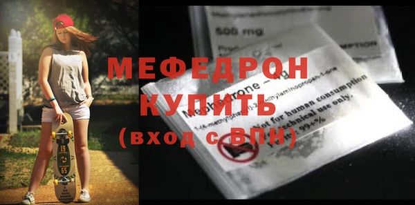ешки Абаза