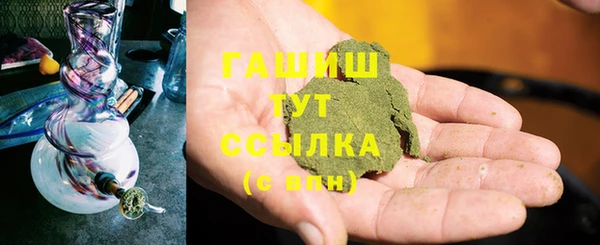 а пвп мука Абдулино