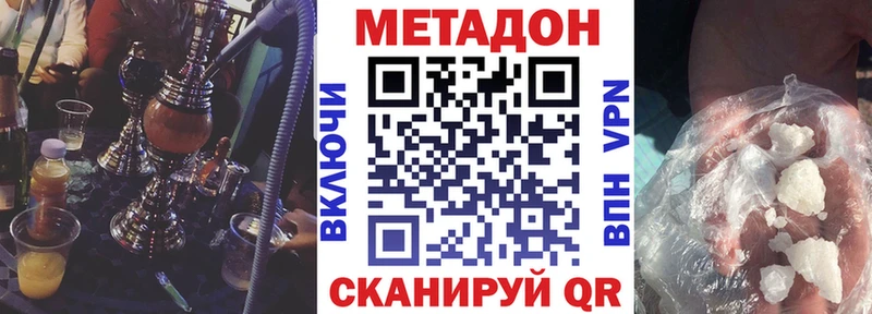 цены Кириллов Метадон VHQ