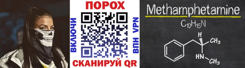 купить   нарко площадка как зайти  МЕТАМФЕТАМИН витя  Кириллов 